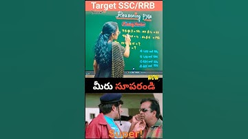 Reasoning PYQs for SSC & RRB | Missing Number Trick Explained in Seconds | Super Shortcut #yt