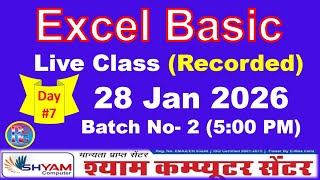Excel Basic Part 7 | MS Excel Basic Full Course | हिंदी में सीखें | Excel Basic Course in Hindi |