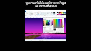ms paint drawing tutorial// ms paint// ms paint drawing for kids// drawing//