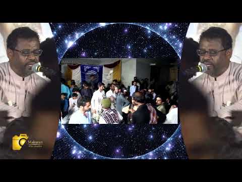 Jee Jee Tara Hameed Sharif Gwadar Program New Balochi Mepali Song 2023