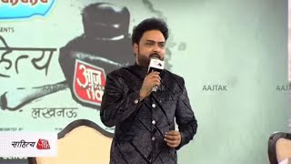 #roast शादी होते होते क्यों रह गई 🤣🤣 video क्रेडिट:aaj tak 