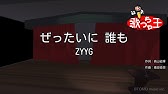 カラオケ 君が好きだと叫びたい Baad 高音質 練習用 Youtube