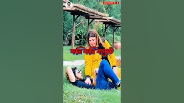 Funny Comment Bangla 😂🤣 #commentreading #funnycomment #viralreels #trending #ytshorts #shorts