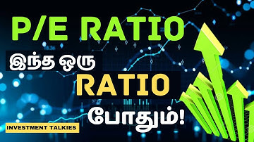 P/E Ratio explained in Tamil | Price by Earnings Ratio | Investment Talks