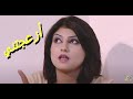 مسلسل شرالبلية ازعجتني المتطفل الحلقة 1 الأولى مسلسل شرالبلية ازعجتني المتطفل الحلقة 1 الأولى
