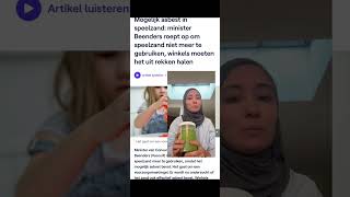 Belçikada Kinetik Kumlar Toplatılıyor..