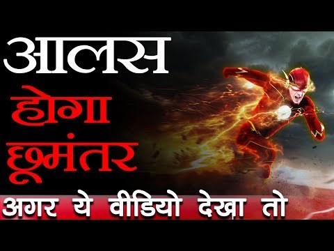 वीडियो: अपने काम के लिए खुद को उड़ाने से कैसे रोकें?