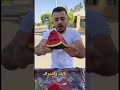 بياع الجبس السوري رامي مصلي لايك واشتراك محمد مصلي بياع الجبس السوري رامي مصلي لايك واشتراك محمد مصلي
