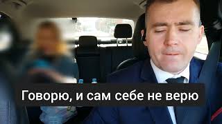 Смена Бизнес такси Суббота