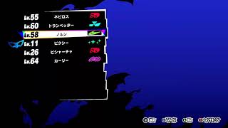 懷舊P5S Hard(盡量)不用Joker#13