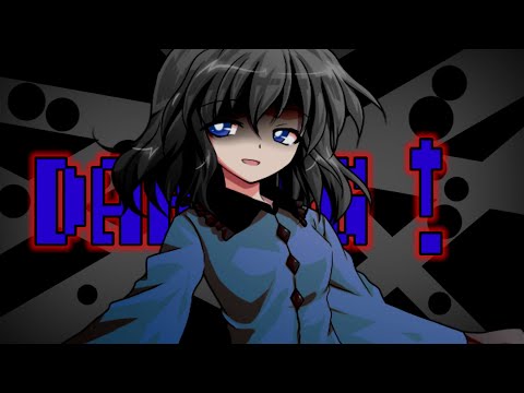 【東方改変PV】ニューダーリン
