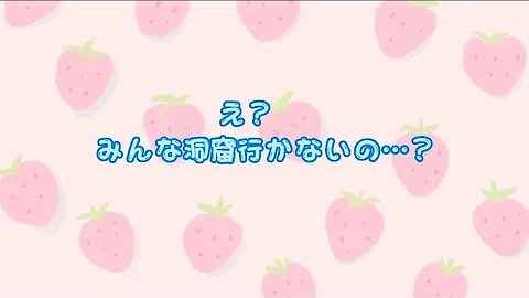 信号機組かわいい