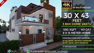 30X40 House Design 3D 🔥🔥1290 Sqft 143 Gaj 3 Bhk Modern Design Terrace Garden 9X13 Meters