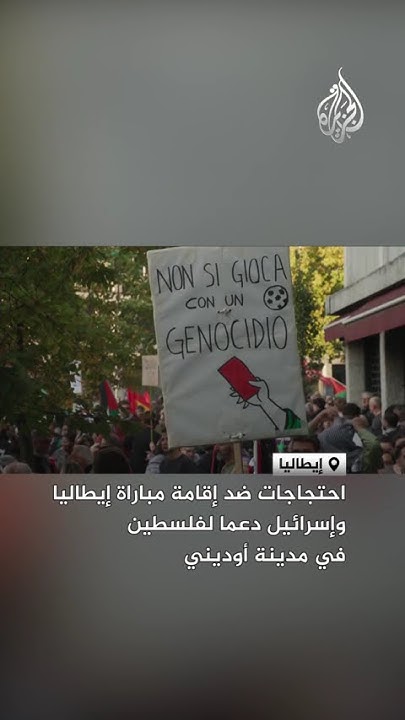           
 - نشر قبل 31 دقيقة