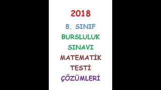 2018 8. SINIF BURSLULUK SINAVI MATEMATİK TESTİ ÇÖZÜMLERİ