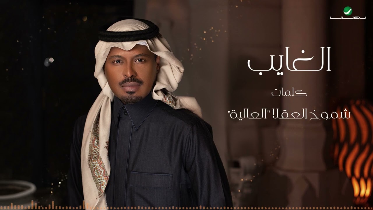  2022 Rashed Al Fares 