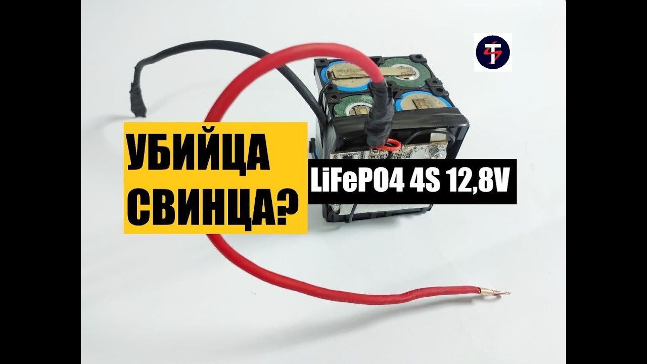 Плавка свинца из аккумулятора