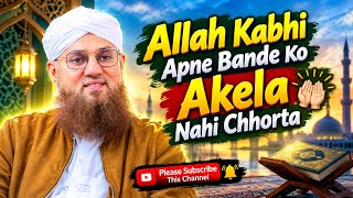 Details Allah Kabhi Apne Bande Ko Akela Nahi Chhorta 🤲 Update