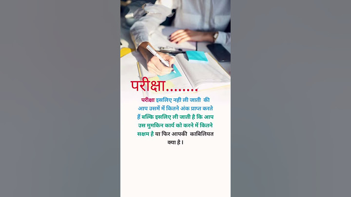 Education #video #shorts #update #viral #trending #education #status #study #educational