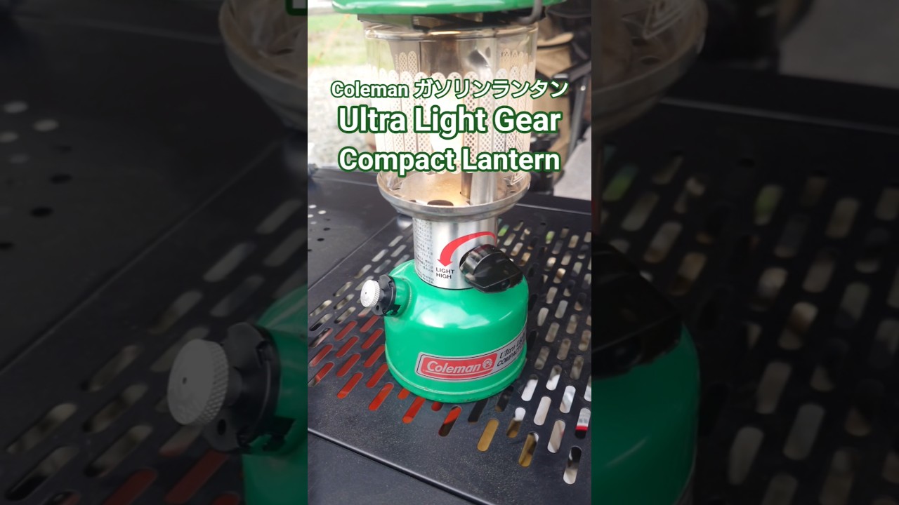 Camping Gear] Bought a Compact Ultra Light Gear Compact Lantern