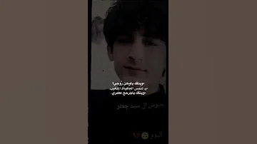 وينك يشمس العافيه 