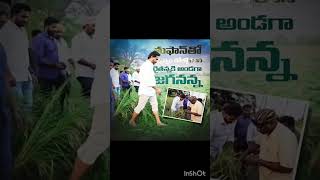 #ysjagan ❤️🇸🇱❤️#ysrcp #ycp #ycpparty #singanamala #ysrcongress #ysjagan #ysrcp #ysjaganmohanreddy