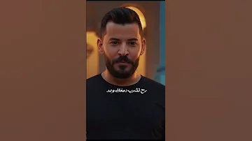 راقبني و شوف الندم نار عا علم حسام جنيد 