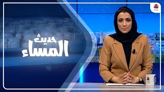 اشتداد الصراع بين قادة الحوثيين.. أسبابه ومآلاته ؟ | حديث المساء