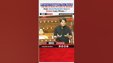 #watch: Imran Pratapgarhi’s Fiery Speech in Parliament #viral #trending #shorts #short #ytviral #yt