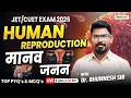 Human Reproduction (मानव जनन) | Male Gamete &amp; Female Gametes | Biology | JET/CUET/NEET PYQ's