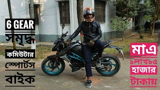 CFMoto 150NK Bike Review In Bangla