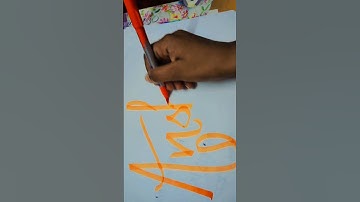 Write name in Anshika in calligraphy writing 💫💫 #song #trending #short #viral