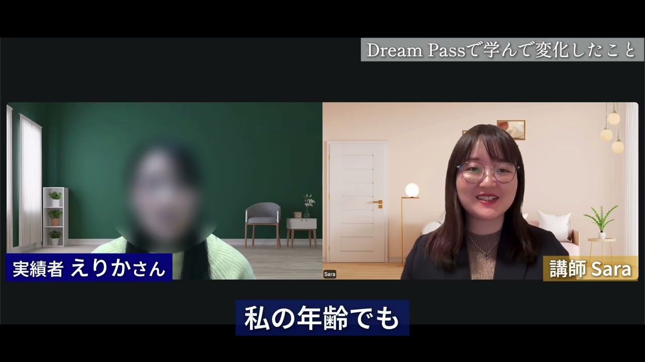 【英検合格】フルタイム勤務・週３回の学習でも、英語で言いたいことを０から話せるようになった学習法　#英会話 #英語コーチング#フォニックス #英検