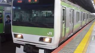 [警笛あり]山手線E231系500番台回送 大崎駅発車