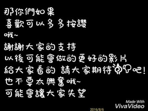 李博翔 邱子芯 吳思賢 洪于晴 畢書盡