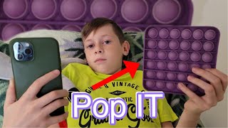 А ты хочешь себе POP IT ? Я знаю как получить!!! ВСЕ ПРОСТО!