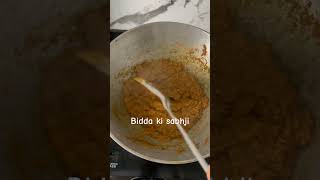 #subscribemychannel #like #food appke ke language me Esee kya khete hy ??