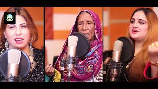 Pashto New Song 2021 | Zarsanga | Za Sta Yama Dildara | Mehak Khan & Shaqiba Afghan | Pashto Music