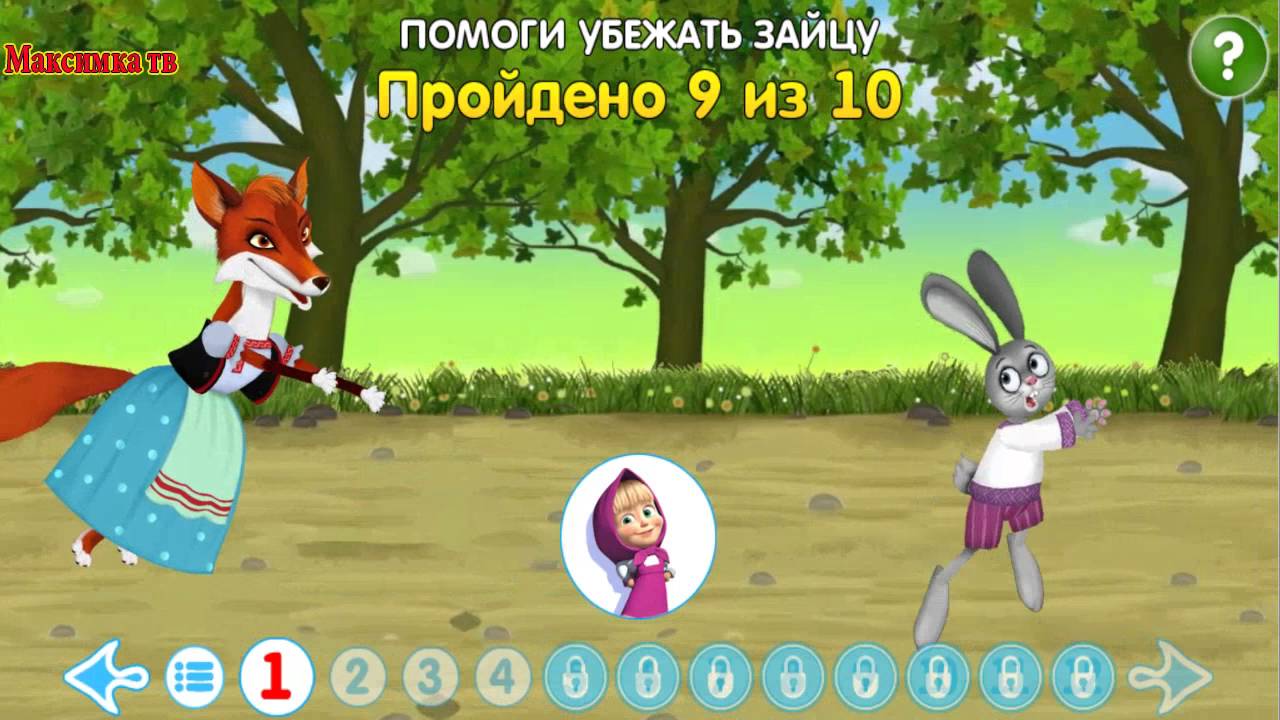 Машины сказки 7 козлят
