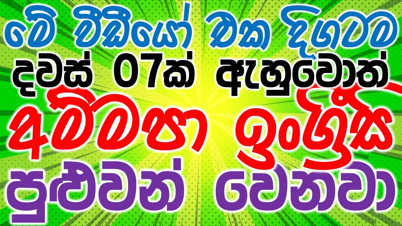 900 English Words for Everyday Life - Basic Vocabulary