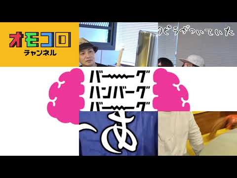 【オモコロMAD】皆さ～ん！「ブロックひろば」楽しんでますか？
