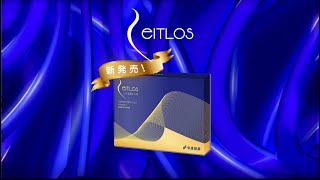 ZeitlosシロキクラゲペーストCM