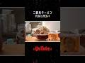 初めての二郎系ラーメンで、YUTAが選んだメニューは?👀