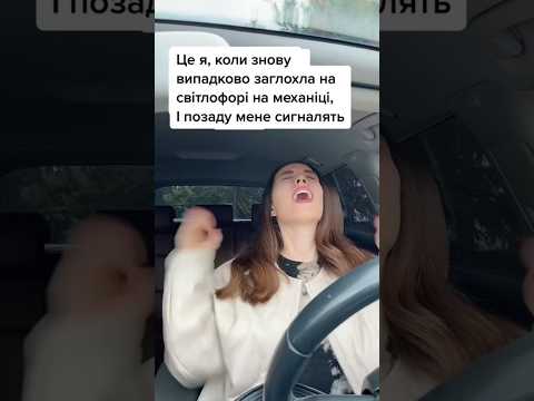 Моя остання нервова