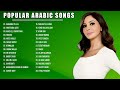 الأغاني العربية الأكثر مشاهدة Elissa Most Viewed Arabic Songs Elissa