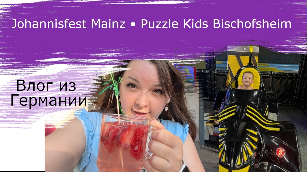 Johannisfest Mainz • Puzzle Kids Bischofsheim