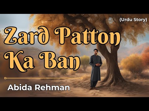 Zard Patton ka Ban - Abida Rehman - Urdu