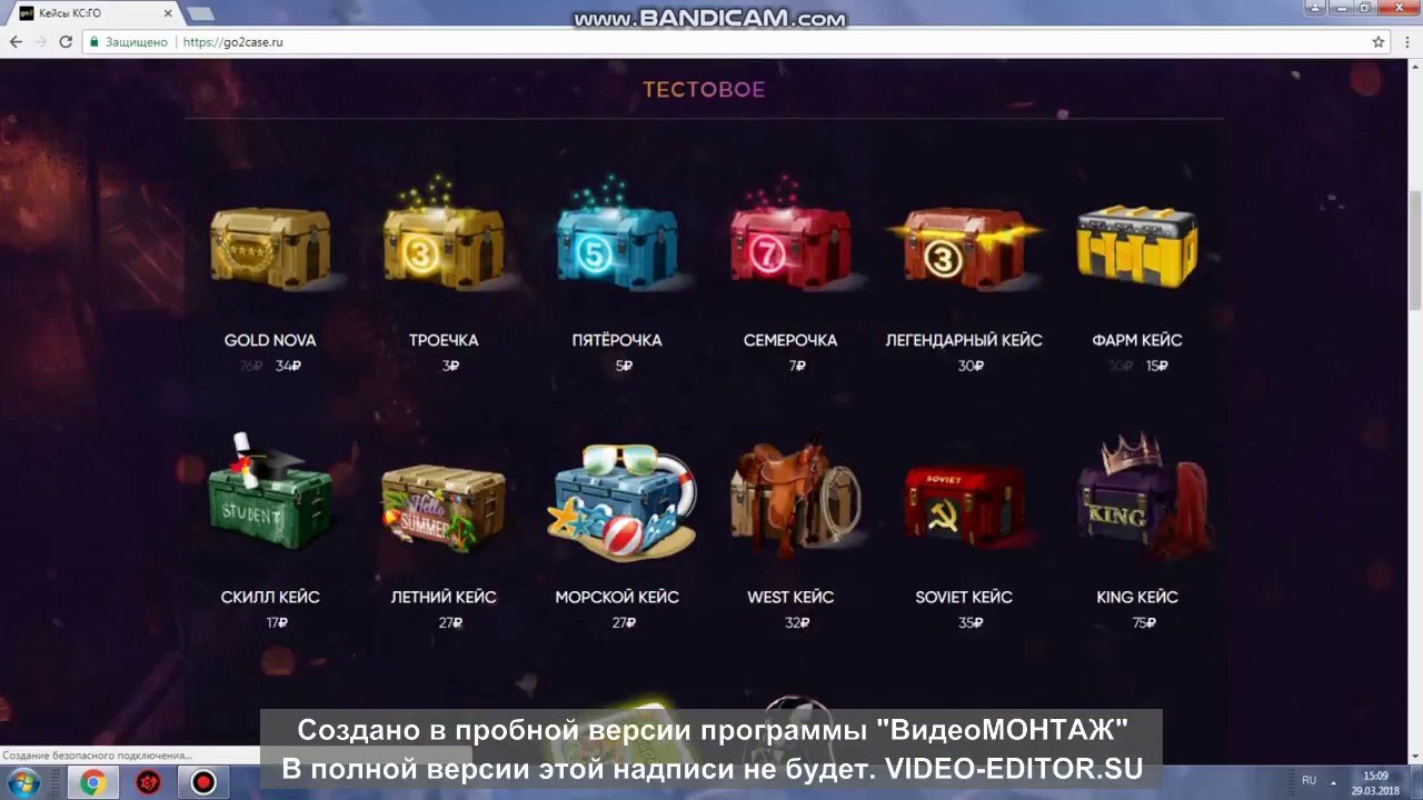 Грабим сайт GO2CASE.ru