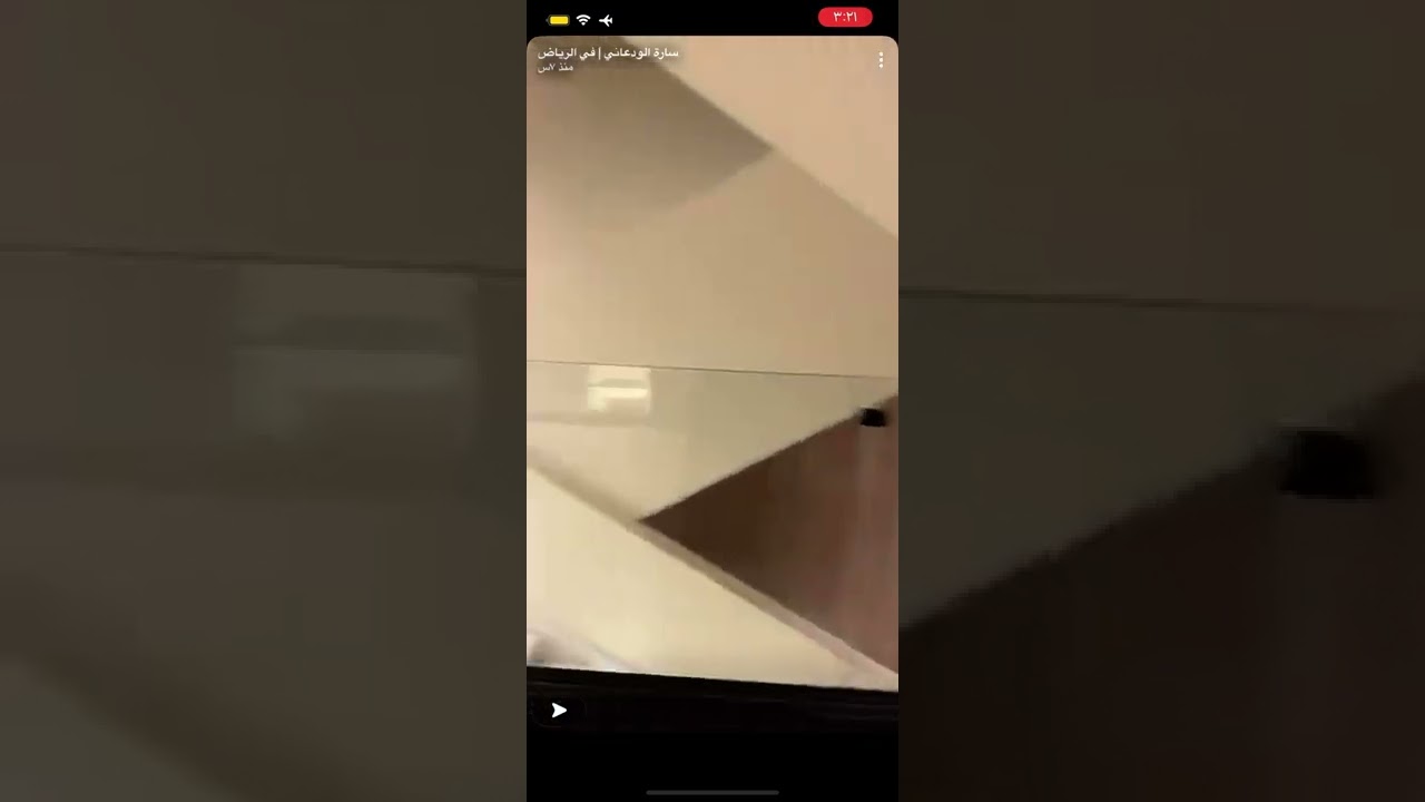 بيت سارة الودعاني بعد التجديد 🤩