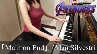 Avengers: Endgame Main on End Alan Silvestri アベンジャーズ／エンドゲーム [ピアノ]